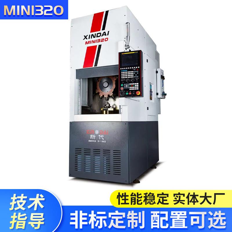 厂家定制机械行业标准机床设备MINI320立式数控加工自动车床