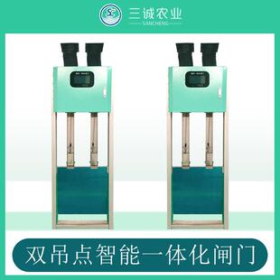 智能稻田分水闸智慧灌区信息化电动不锈钢太阳能测控一体化闸门
