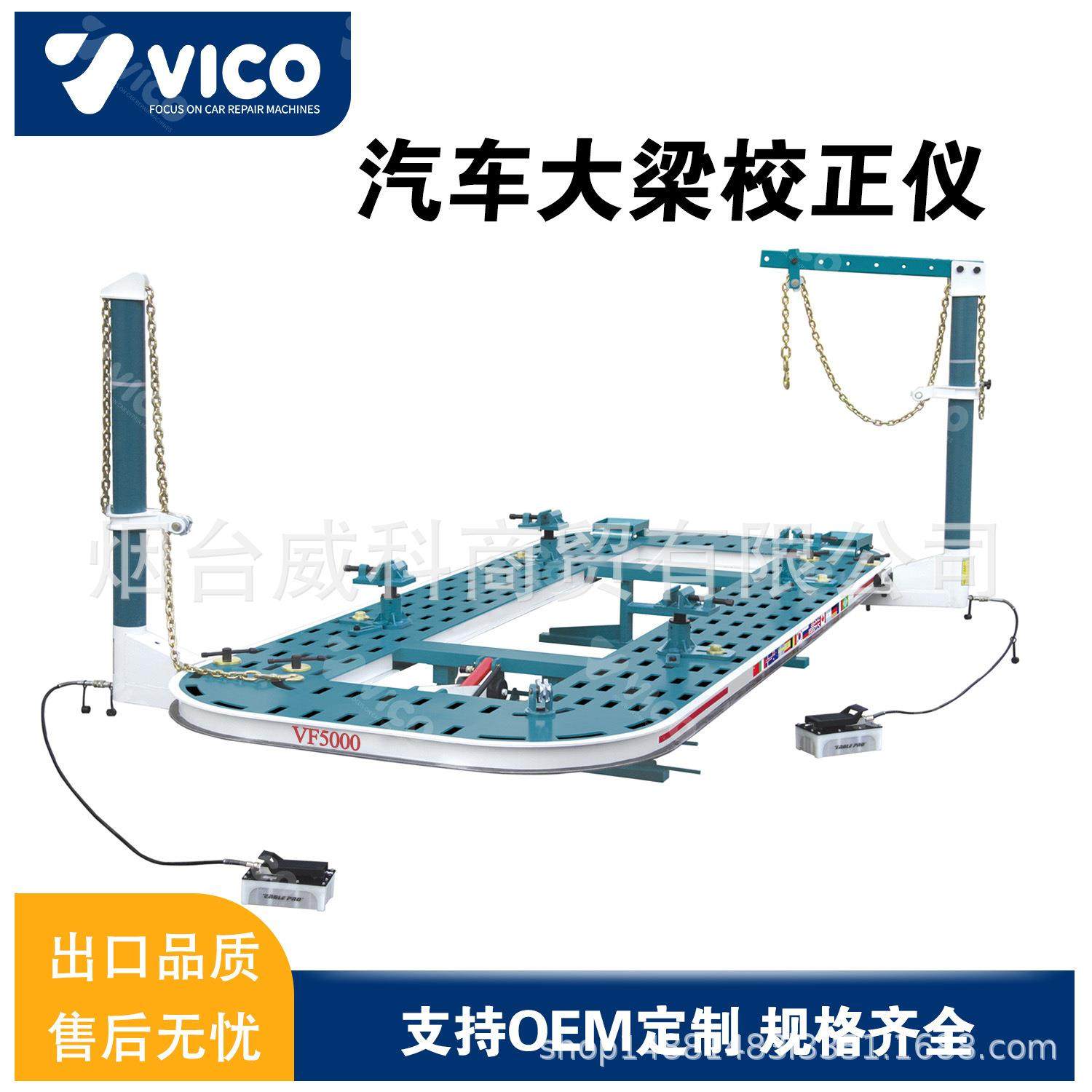 大梁校正仪汽车车身框架机液压倾斜升降平台,搬运/仓储/物流设备,其他起重搬运设备,淘宝优惠券,粉丝福利购,淘宝优惠卷