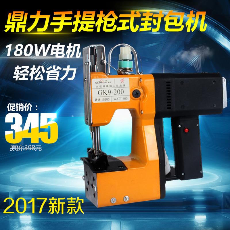 鼎力GK9-200枪式电动手提缝包机编织袋封包机米袋封口机高效