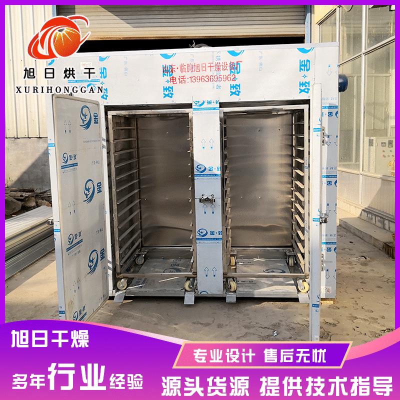 大型食品农副产品烘干箱土豆片烘干机箱式脱水果蔬干燥设备