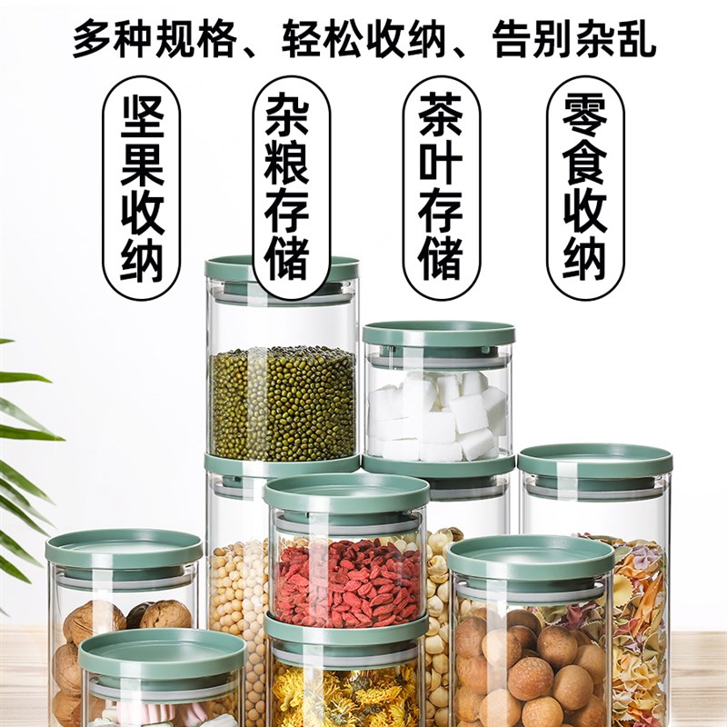 厨房储物收纳食品密封罐玻璃瓶糖罐茶叶储存罐五谷杂粮收纳盒罐子