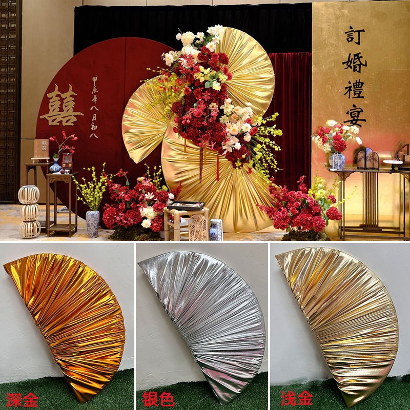 南洋风婚庆道具金色褶皱半圆环扇形布艺摆件婚礼订婚迎宾舞台装饰