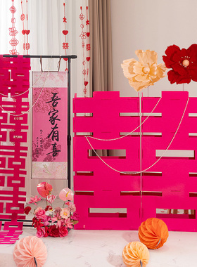 婚房布置套装玫h红色大喜字立体落地女方kt板立式结婚装饰婚礼新