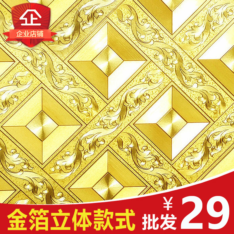 顶纸吊顶墙纸菱形格子金箔金色金黄色天花板房顶屋顶家Z用家装壁