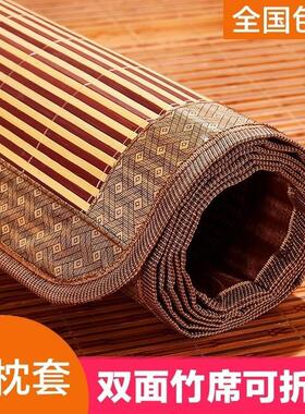 广东深圳双面竹席凉席1.5床1.8/2乘D2.2m单双人大床1米2一二5五8