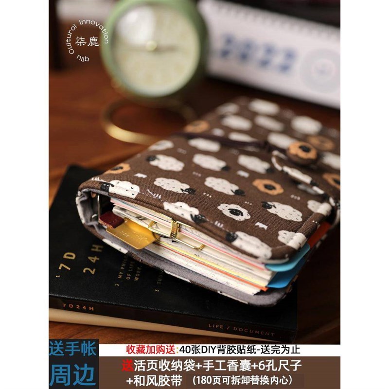活页手帐本本子可拆卸高颜值手账本高级感女生 可爱记事本套装少