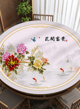 中式大圆桌桌布防水m防油新款PVC防滑皮革茶几桌布圆形餐桌茶几垫