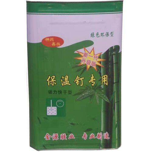 内外墙挂网钉专用胶水优质保温钉胶水胶泥建筑用环保固强胶