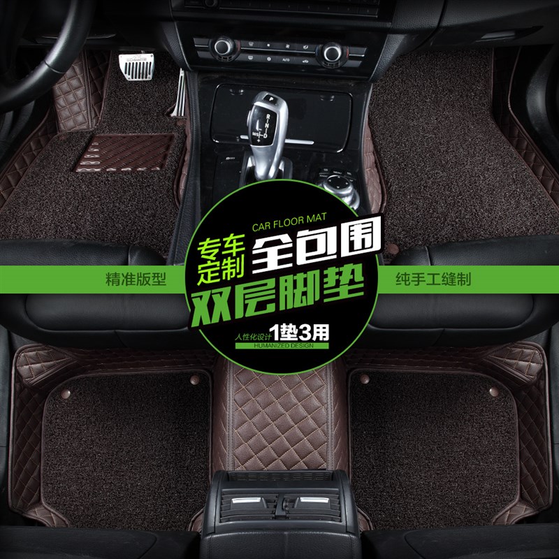 汽车皮革丝圈全包围脚垫适配千款车型专车专用定制易洗防水防滑