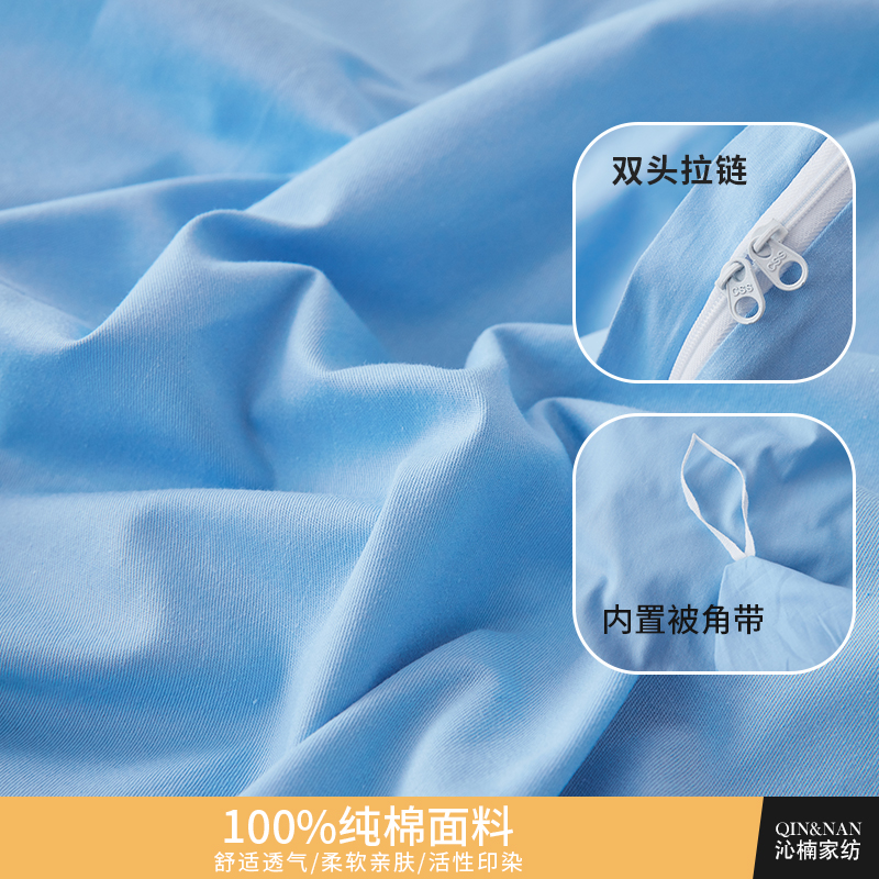 被套单件学生宿舍儿童单人全棉被罩150x200x230纯棉被芯套160x210
