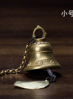 风铃挂饰工f艺用品全铜雕花房间门饰铃铛挂件惊鸟铃小号