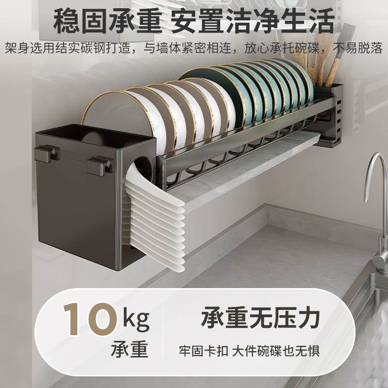 厨房碗碟收纳层架壁挂式放碗架沥水碗盘架盘子置物架筷子收纳盒
