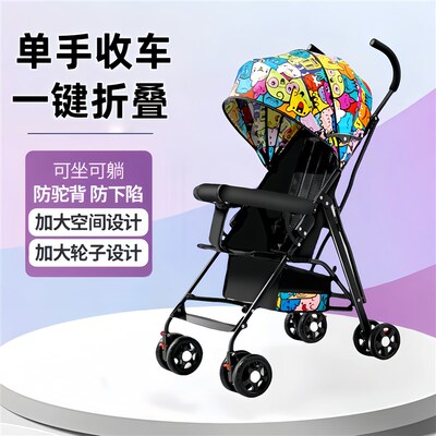 小孩推车轻便折叠避震儿童BB手推车婴儿可坐R可躺携简易宝宝伞车