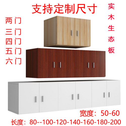 卧室衣柜加高顶柜储物柜房间吊柜墙壁柜大衣橱上的衣柜顶部收纳柜
