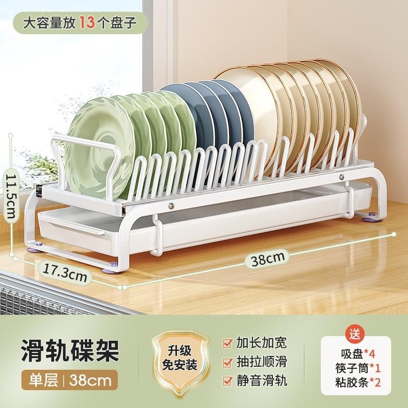 厨房抽拉碗架整体橱柜碗碟收纳层架拉篮抽屉式碗盘盘子沥Z水置物