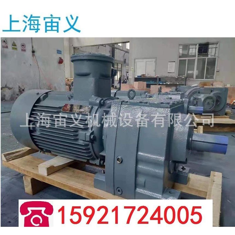 GR167-Y90-4P-20.58-M1-90-D660齿轮轴齿轴减速机变速器BWY