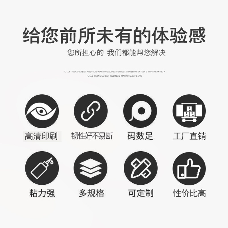 胶带定制logo印刷字图案快递打包封箱口透明彩色大小批量订做胶布