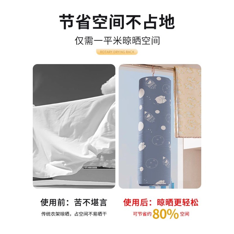 不锈钢晒被子神器螺旋式晾衣架多功能阳台家用旋转挂床单被罩