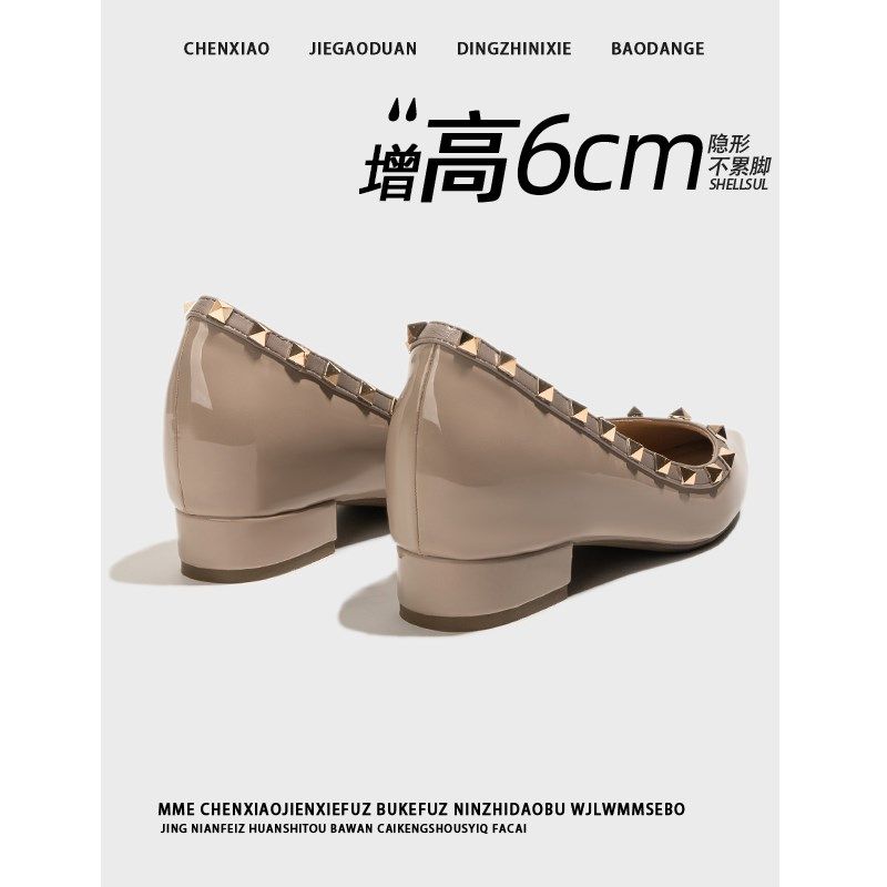 不累脚!隐形内增高铆钉2025春夏季尖头浅口软底平底小个子单鞋女,女鞋,浅口单鞋,淘宝优惠券,粉丝福利购,淘宝优惠卷