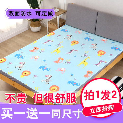 双面水晶绒隔尿i垫婴儿防水可洗透气定做超大号1.8x2米防漏整床单