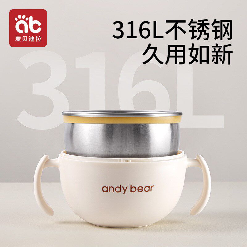 初生婴儿辅食碗宝宝吃饭专用吸管保温碗防摔可爱新生婴儿专用小碗