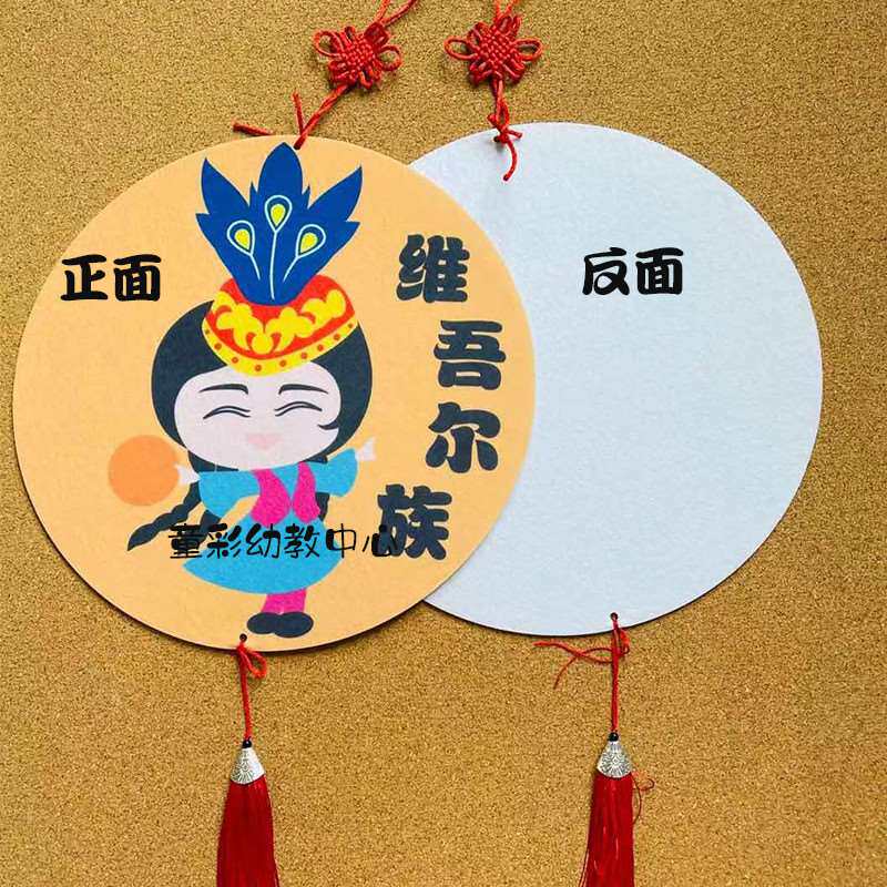 幼儿园挂饰少数民族风装饰文化墙面装饰走廊吊饰卡通布艺人物传统