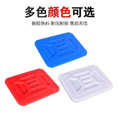 塑料水箱盖子加厚长方形塑料桶养鱼龟桶水产养殖胶箱大方水桶带盖
