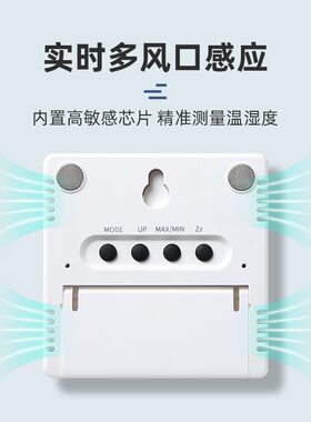小闹钟学生用简约床头静音挂表智B能儿童卧室多功能温湿度电子时