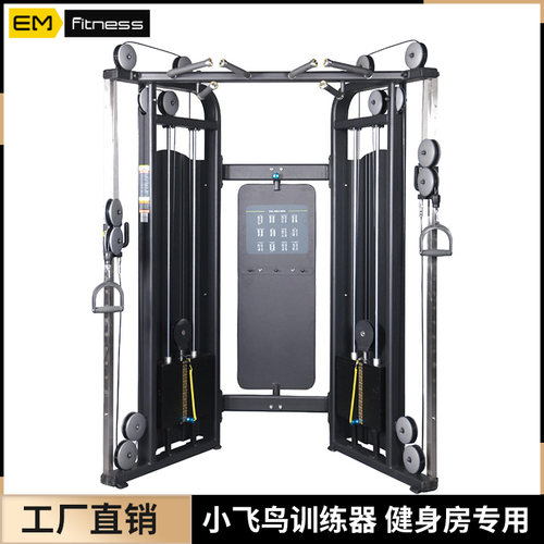 健身房小飞鸟商用龙门架综合训练器械双臂机Q力量多功能健身器材