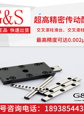 交叉滚子导轨/滚针导轨3050/3075/3125/4120/4160/6150*Z精密导轨