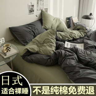 简约被套单件150x200x230双人被罩180x220被Q单纯棉单人三件式 舒