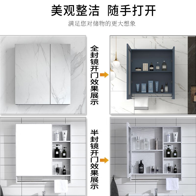 洗漱简约浴室镜柜挂墙式卫生间水镜子带置物架厕所梳妆镜箱壁挂6