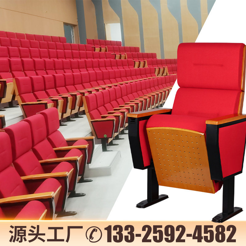 礼堂椅连排椅阶梯教室课桌椅报告厅会议室联排座椅电影院剧场椅子,商业/办公家具,剧院椅/礼堂椅/阶梯椅系列,淘宝优惠券,粉丝福利购,淘宝优惠卷