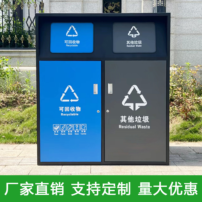 户外大号垃圾桶商用景区小区公园环卫分类果皮箱回收箱带盖可定制