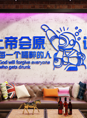 酒吧装饰品场景布置清静墙面克莱因E蓝色摆件叙利亚工业风格贴纸