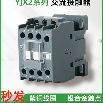 三单11120相 YV0109 J交流接触器32佳一112-220相  1810CJX2X2