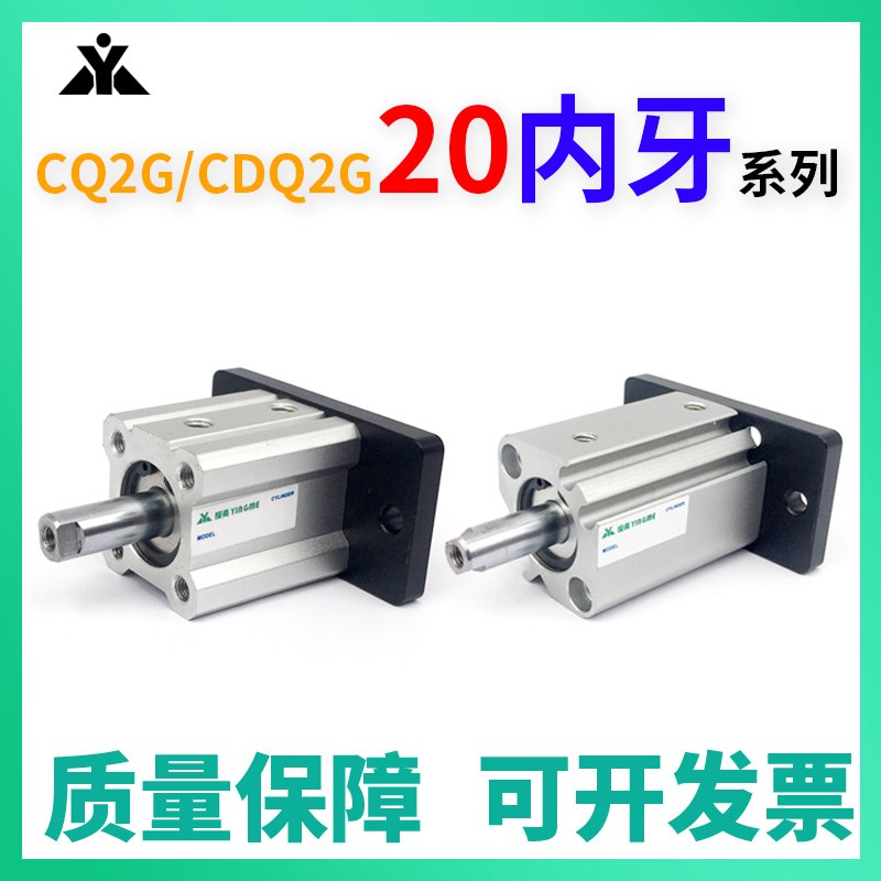 CDQ2G20-CQ2Gk20-10DZ-15-20DC-25-30DZ-40-50DCZ底部带法兰板气