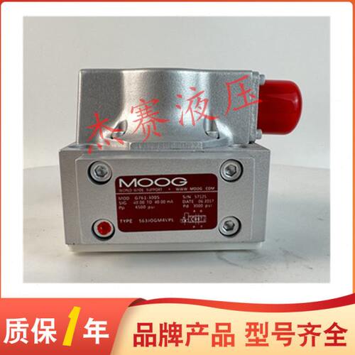 MOOG 穆格伺服阀G761-3003  G761-3004  G761-3005   G761-3006