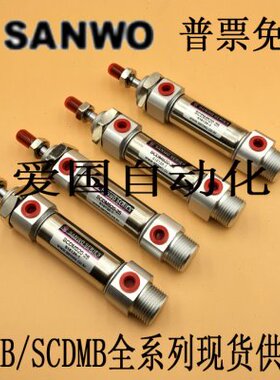 /S20ASCNWSC50B/DM不锈钢迷你气缸/7505韩国150/25/10三和/O12-MB