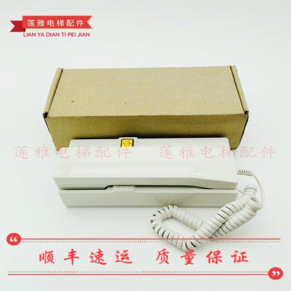 五方对讲通话系列 电梯机房值班室对讲话机 XL-MNX01 B401-W 现货