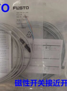 传感器IFESTON-L-接近开关-MOK-PSSNSPO--12费斯托-NEB全新原装