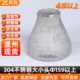无缝冲变径心同 Ф压Ф大小头大小头32焊接异径1595304不锈钢国标