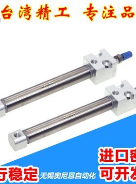 笔型气缸PBR10/12/16X10/15/20/25/30/40/50/60/75/100/125-S