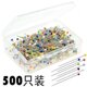 枚 针衣服50mm370大头彩色大头针针立裁小号珠手工针盒固定圆头