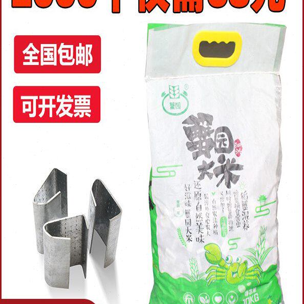 扣铁皮塑钢铁扣扣子打包t16打包塑扣扣0钢包装扣10198包邮pe打包