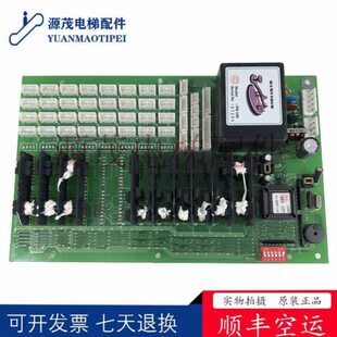 崇友 LSD轿厢 G电梯240PCF D.全新240ST35显示VUP 全新VT2Y 3.C