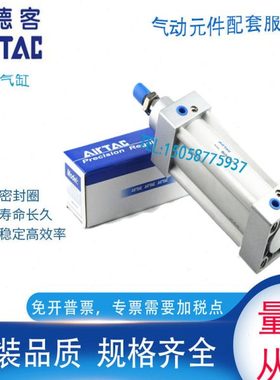 原装亚德客标准气缸SI40X25SX50SX75SX100SX125SX150SX175S