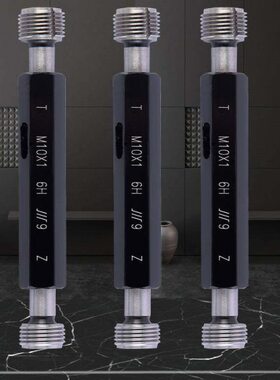 M2M2*2*新款3成9*M28M7* 牌量 1.5螺纹 1通止规5M塞规7H266G川26H