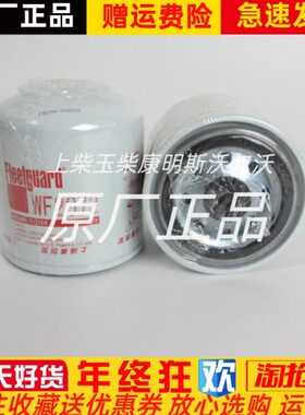 水风30车弗列加520水过滤器天龙格锦宇通客天东滤310F水0W72